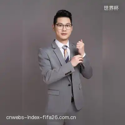 富八太爷